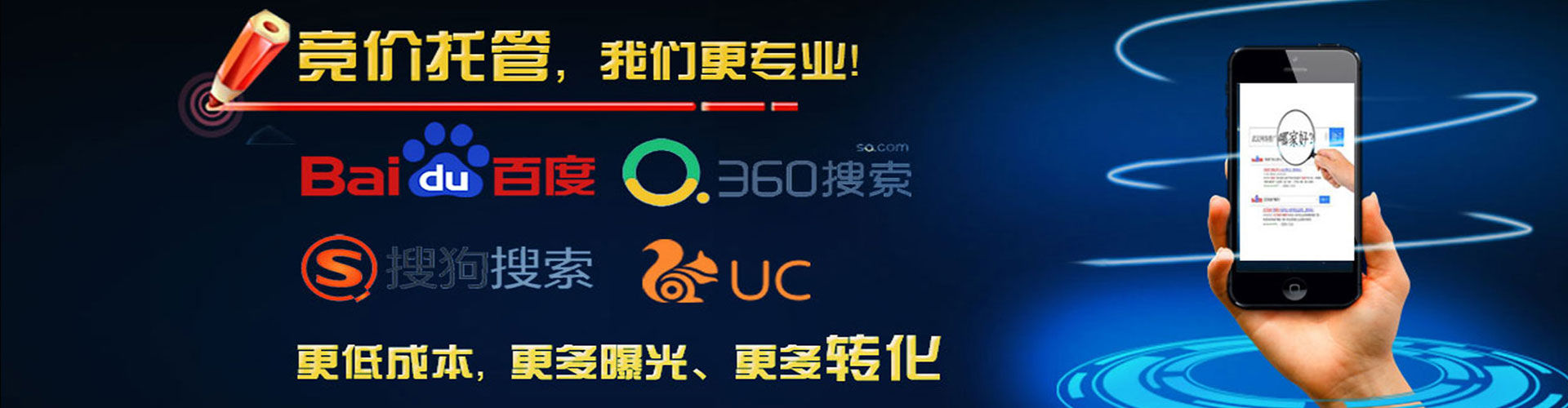 滁州快手信息流